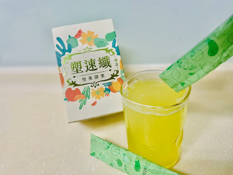 試用